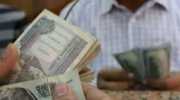 ضوابط استحقاق الزيادة وخطوات الاستعلام الإلكتروني بالرقم القومي